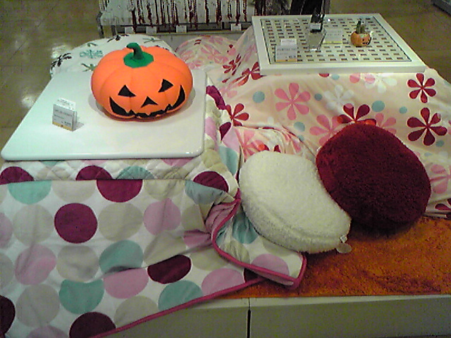 Tadaimatte Kotatsu